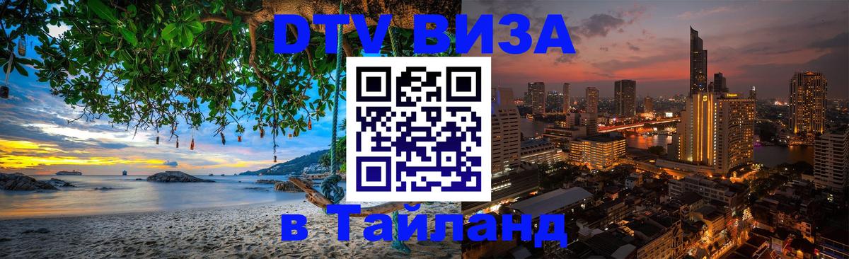 Сколько стоит DTV виза — актуальные цены, оформление даже без документов - Сан-Марино  09.01.2026 